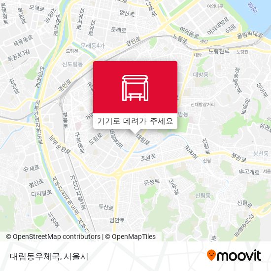 대림동우체국 지도