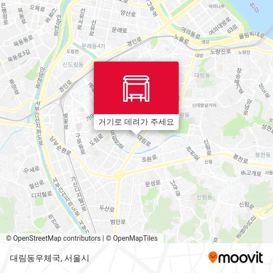 대림동우체국 지도