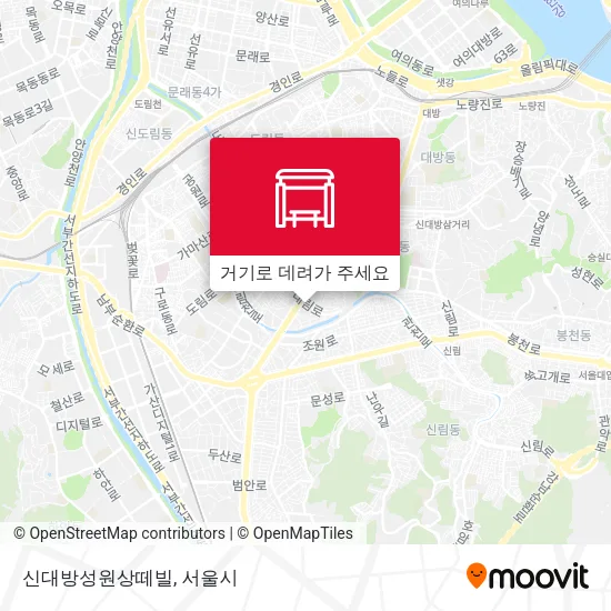 신대방성원상떼빌 지도