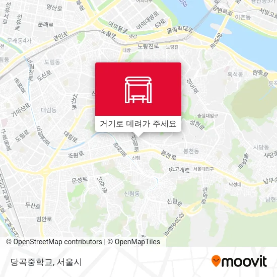당곡중학교 지도