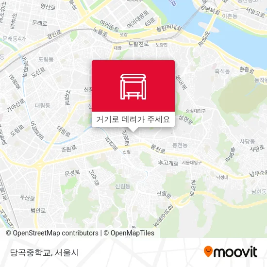 당곡중학교 지도