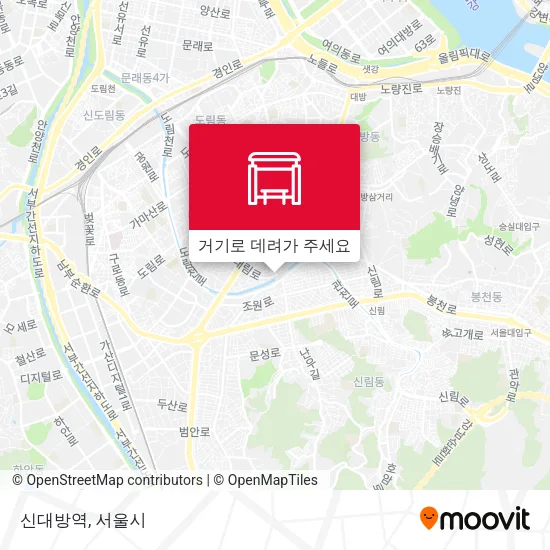 신대방역 지도