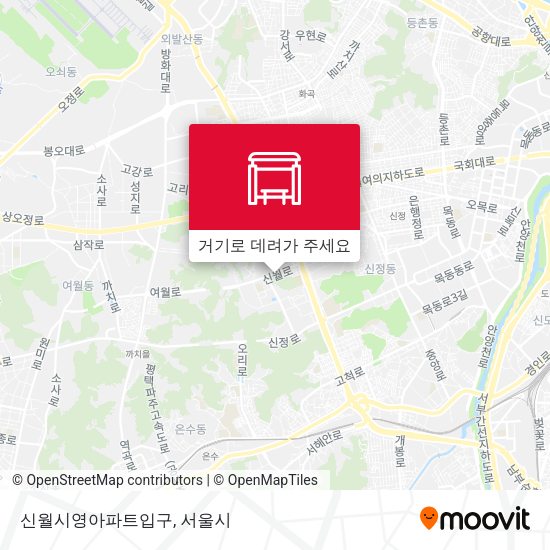 신월시영아파트입구 지도