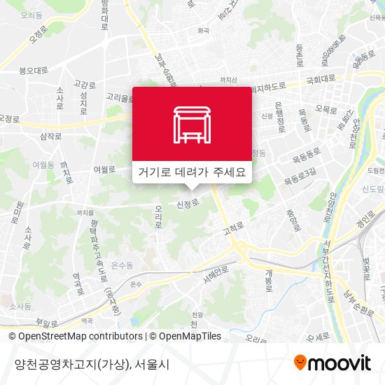 양천공영차고지(가상) 지도