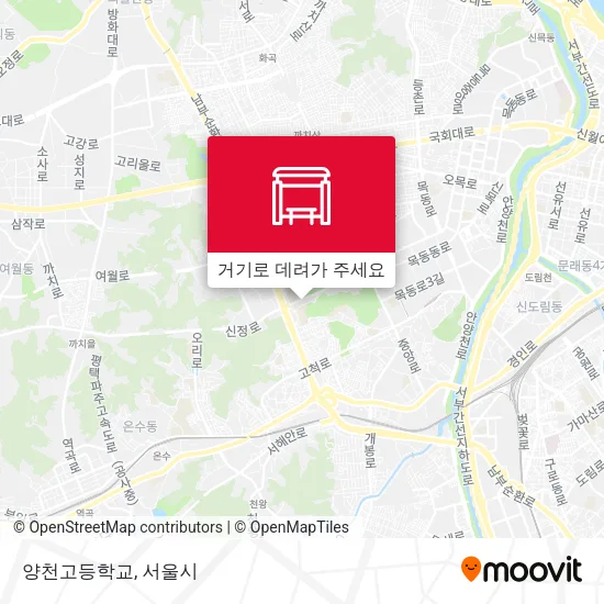 양천고등학교 지도
