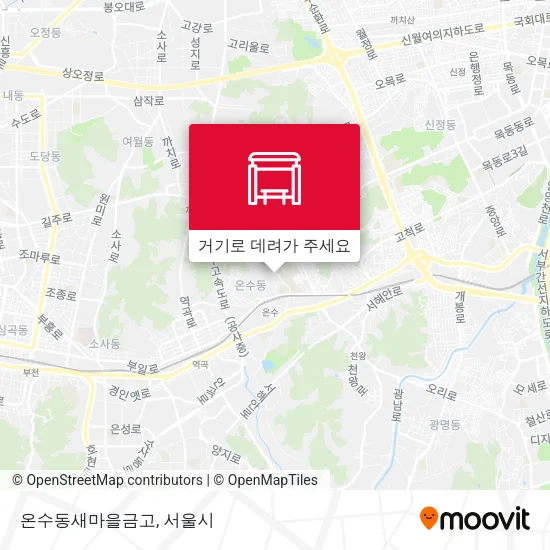 온수동새마을금고 지도