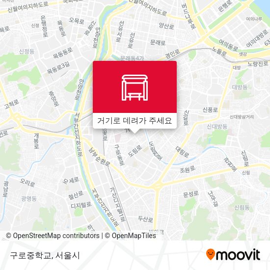 구로중학교 지도