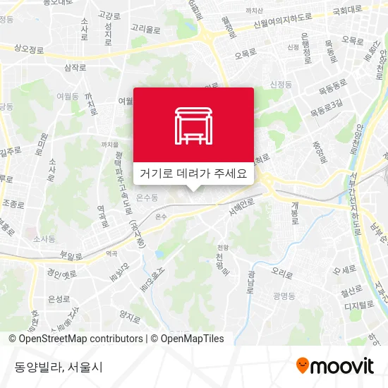 동양빌라 지도
