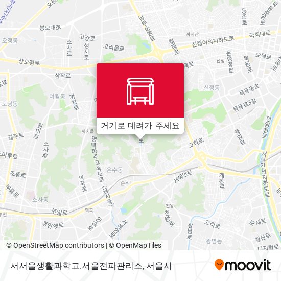 서서울생활과학고.서울전파관리소 지도