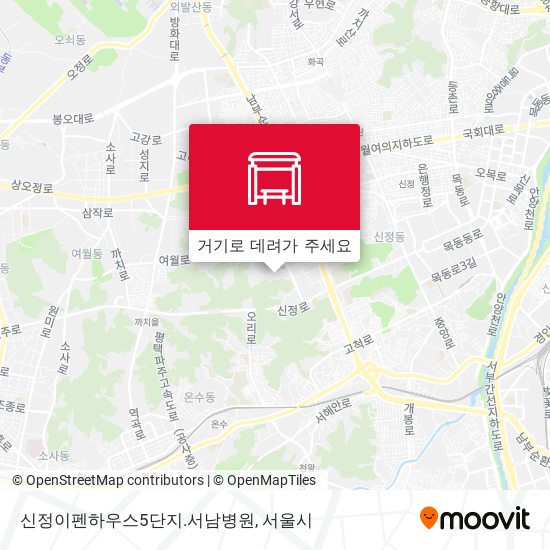 신정이펜하우스5단지.서남병원 지도