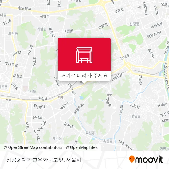 성공회대학교유한공고앞 지도