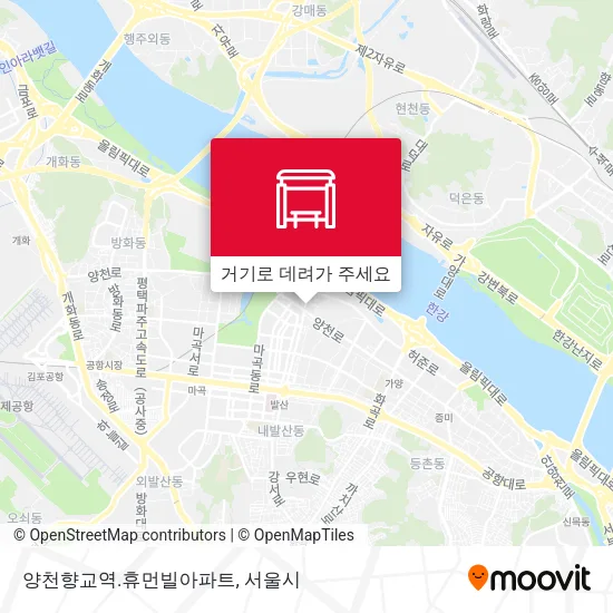 양천향교역.휴먼빌아파트 지도