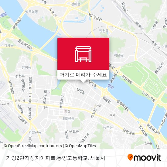 가양2단지성지아파트.동양고등학교 지도
