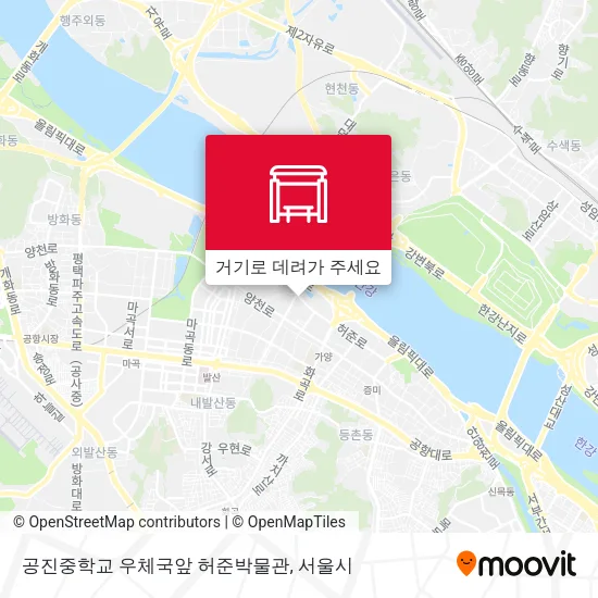 공진중학교 우체국앞 허준박물관 지도