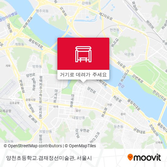 양천초등학교.겸재정선미술관 지도