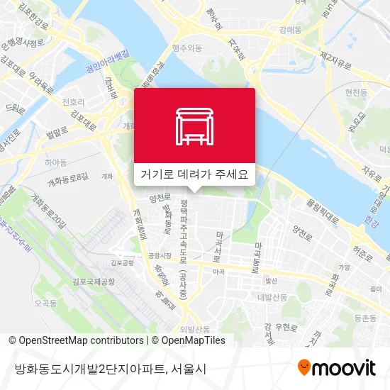방화동도시개발2단지아파트 지도