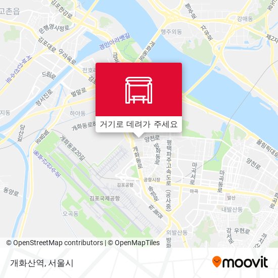 개화산역 지도