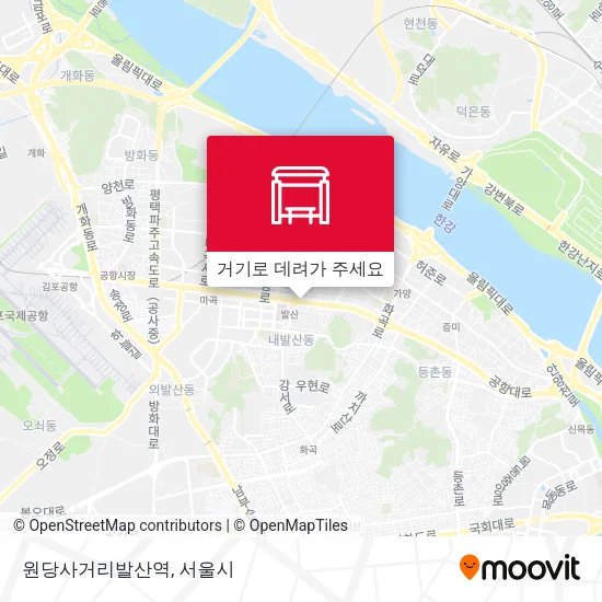 원당사거리발산역 지도