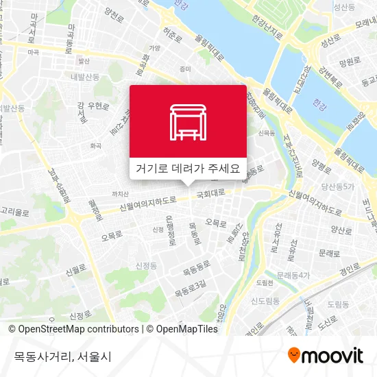 목동사거리 지도