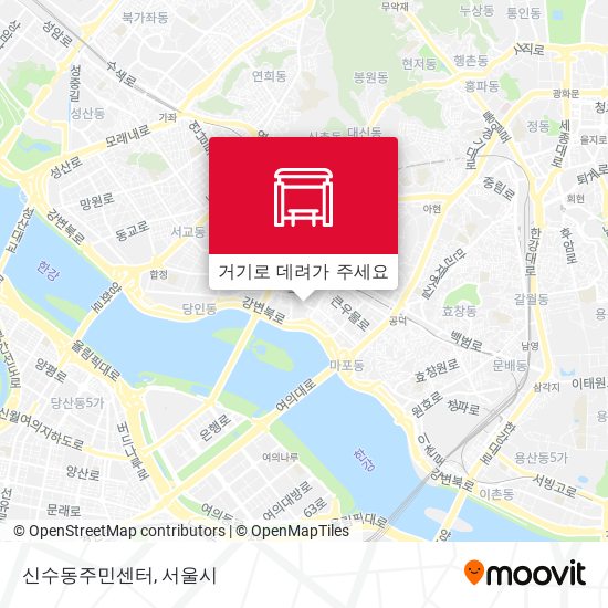 신수동주민센터 지도