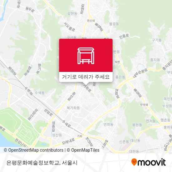 은평문화예술정보학교 지도