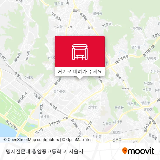 명지전문대.충암중고등학교 지도