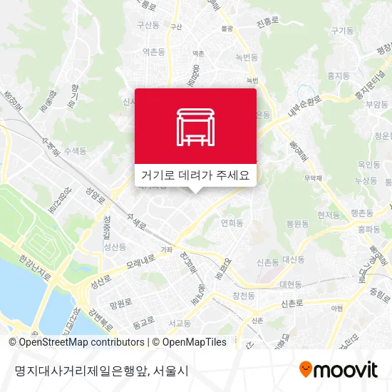 명지대사거리제일은행앞 지도