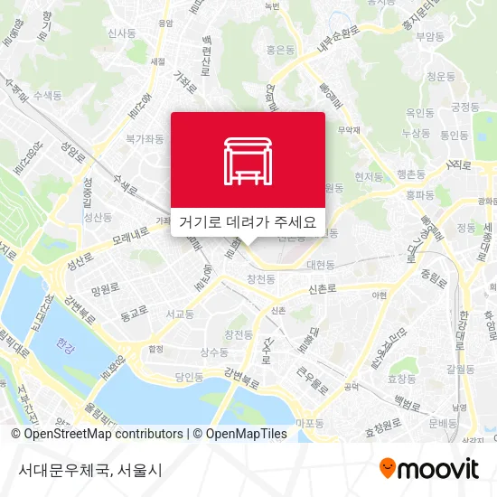 서대문우체국 지도