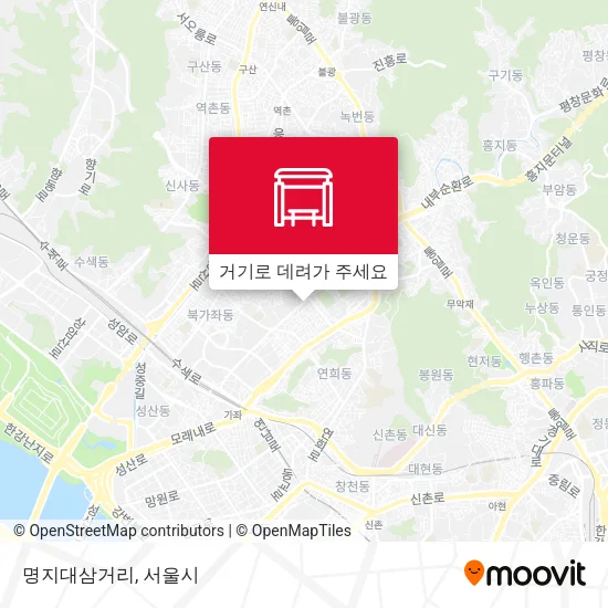 명지대삼거리 지도
