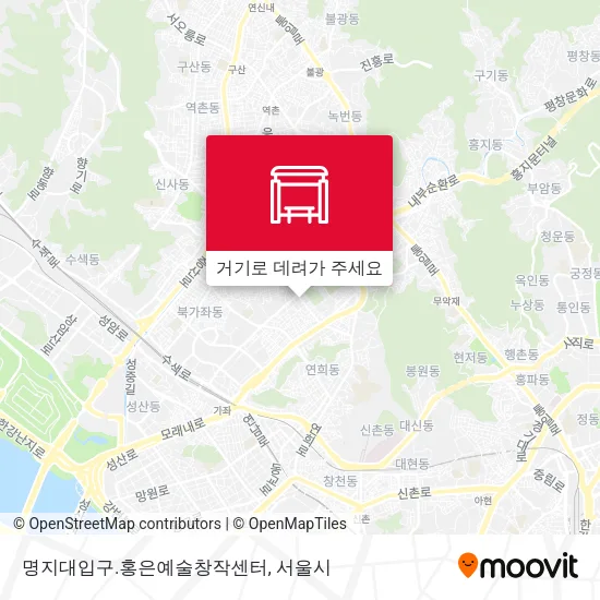 명지대입구.홍은예술창작센터 지도