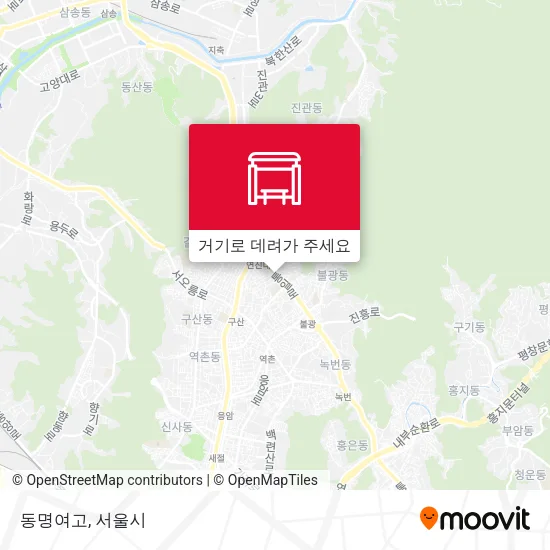 동명여고 지도