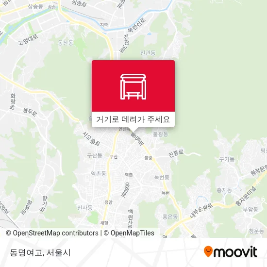 동명여고 지도