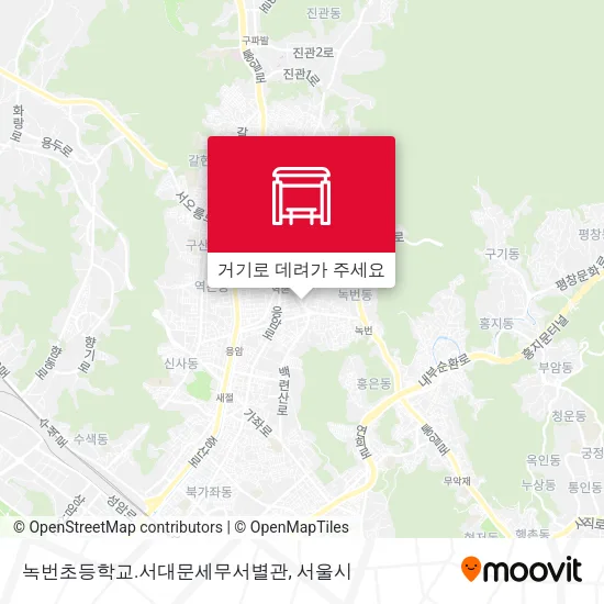 녹번초등학교.서대문세무서별관 지도