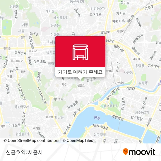 신금호역 지도