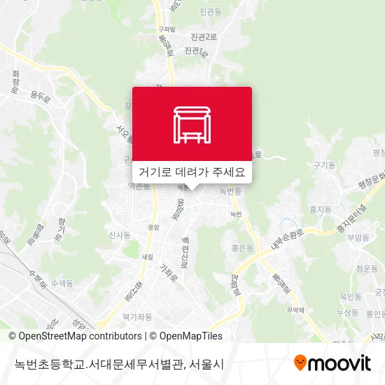 녹번초등학교.서대문세무서별관 지도
