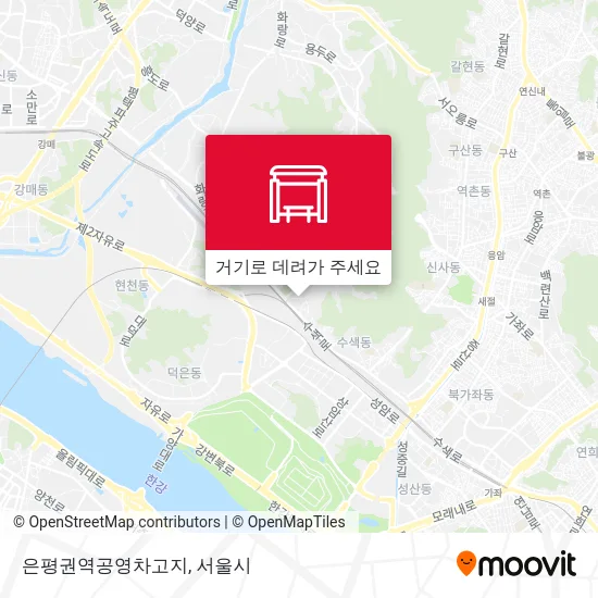 은평권역공영차고지 지도