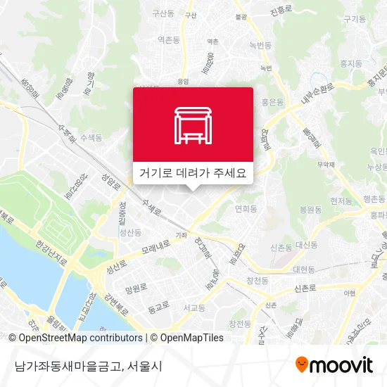 남가좌동새마을금고 지도