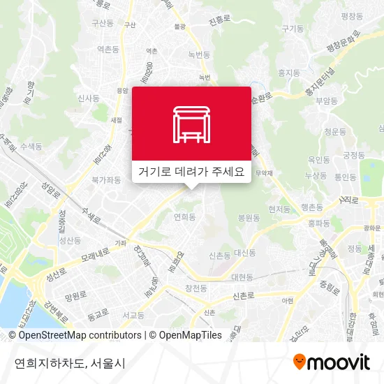 연희지하차도 지도