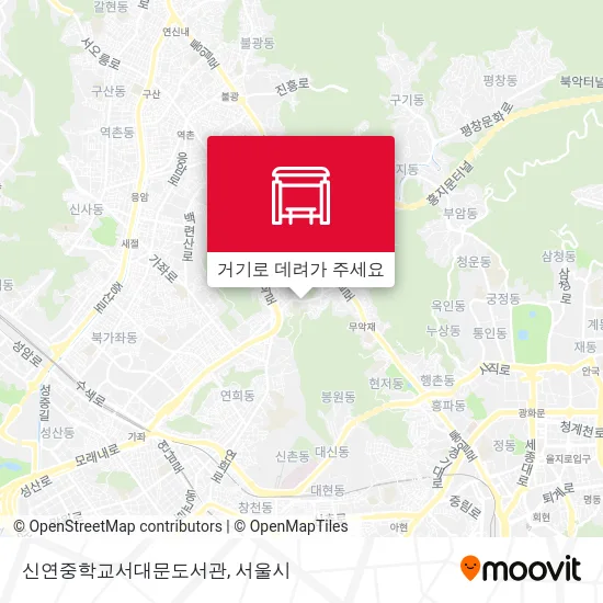 신연중학교서대문도서관 지도