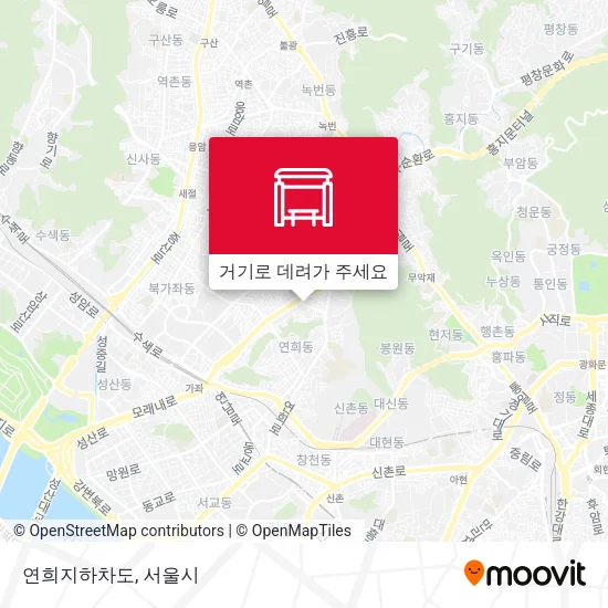 연희지하차도 지도