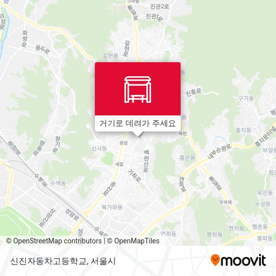 신진자동차고등학교 지도