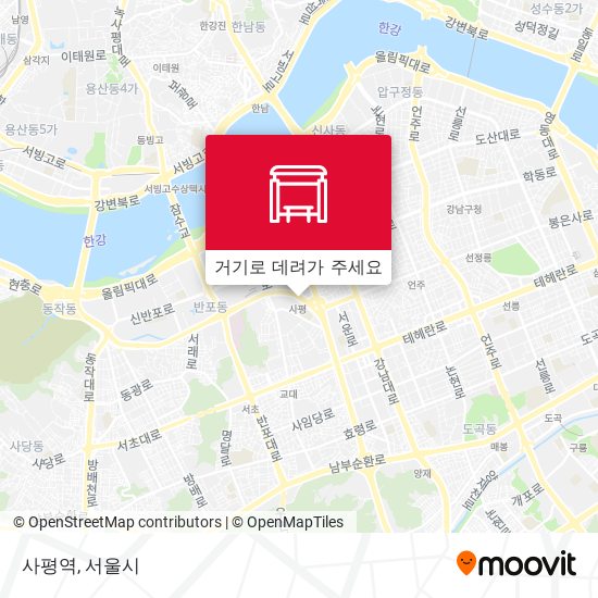 사평역 지도
