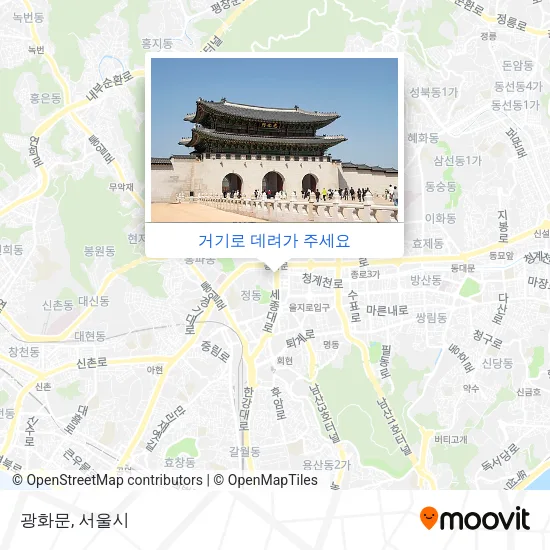 광화문 지도