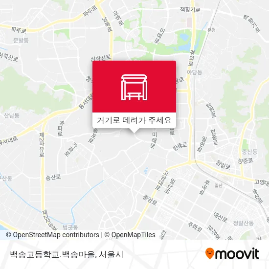 백송고등학교.백송마을 지도