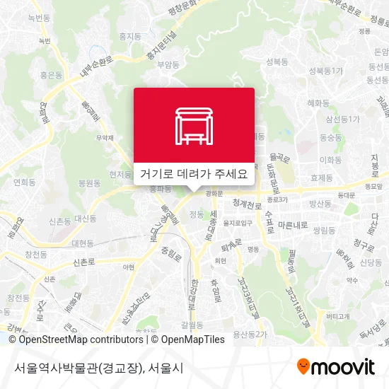 서울역사박물관(경교장) 지도