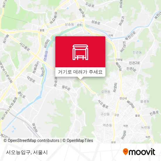 서오능입구 지도