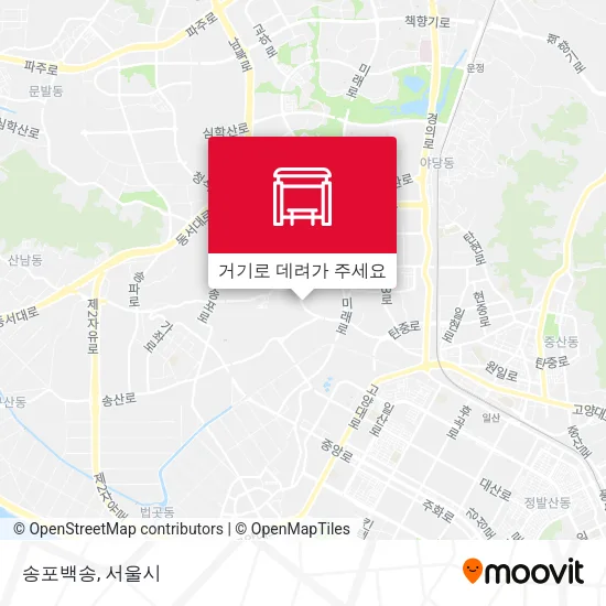 송포백송 지도