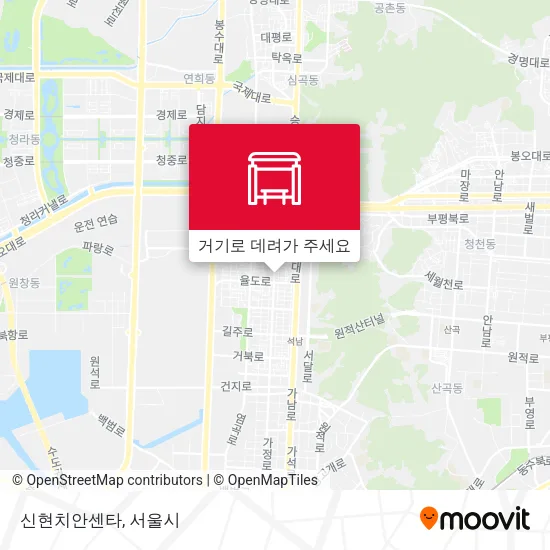 신현치안센타 지도