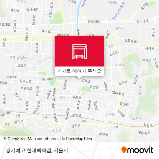 경기예고.현대백화점 지도
