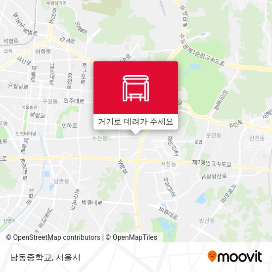 남동중학교 지도